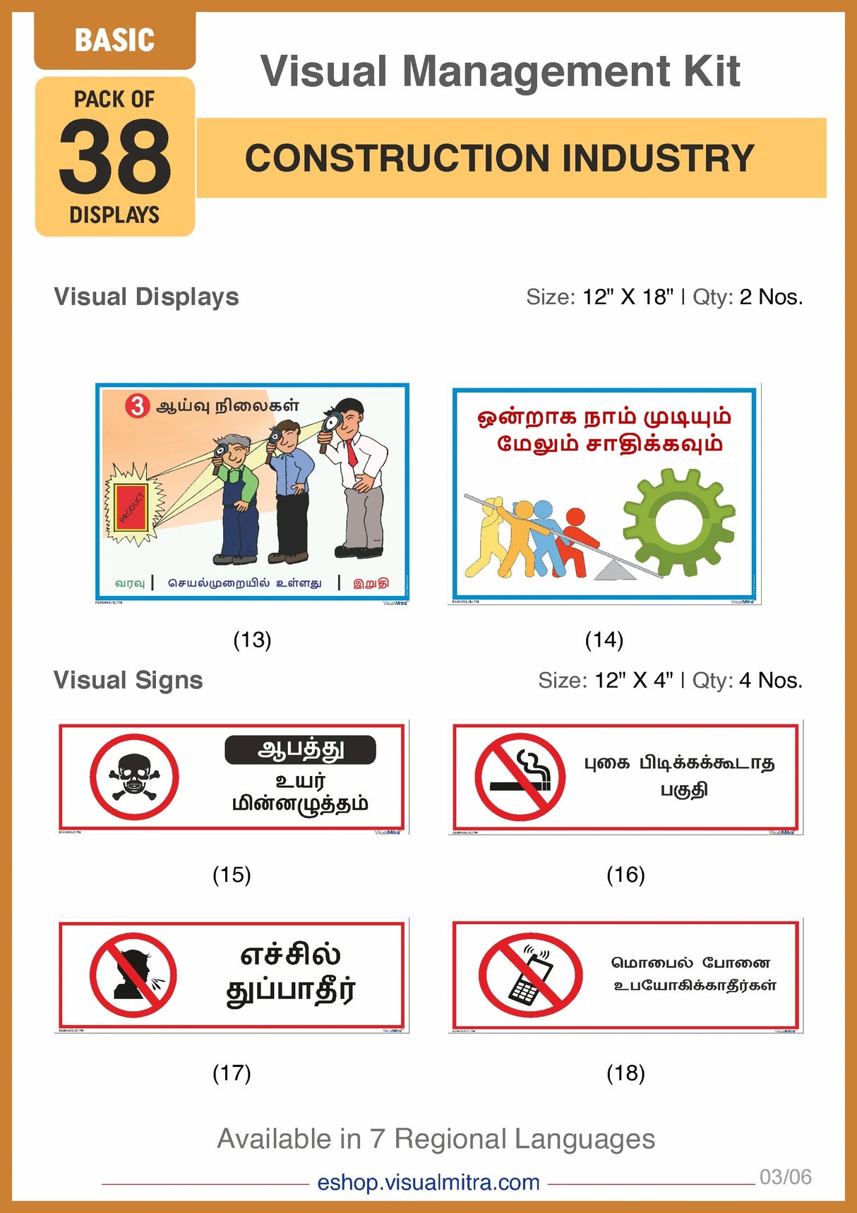 Basic Kit - Construction Industry Visual Management Kit