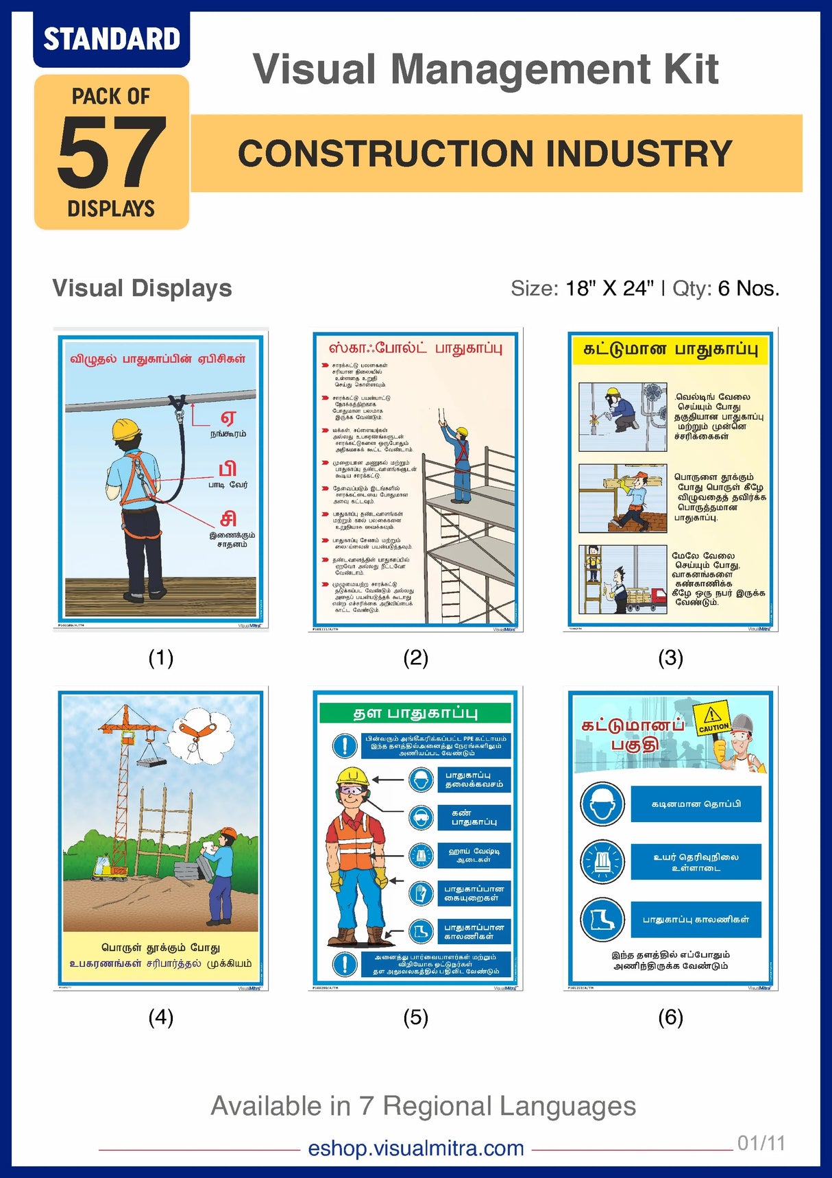 Standard Kit - Construction Industry Visual Management Kit