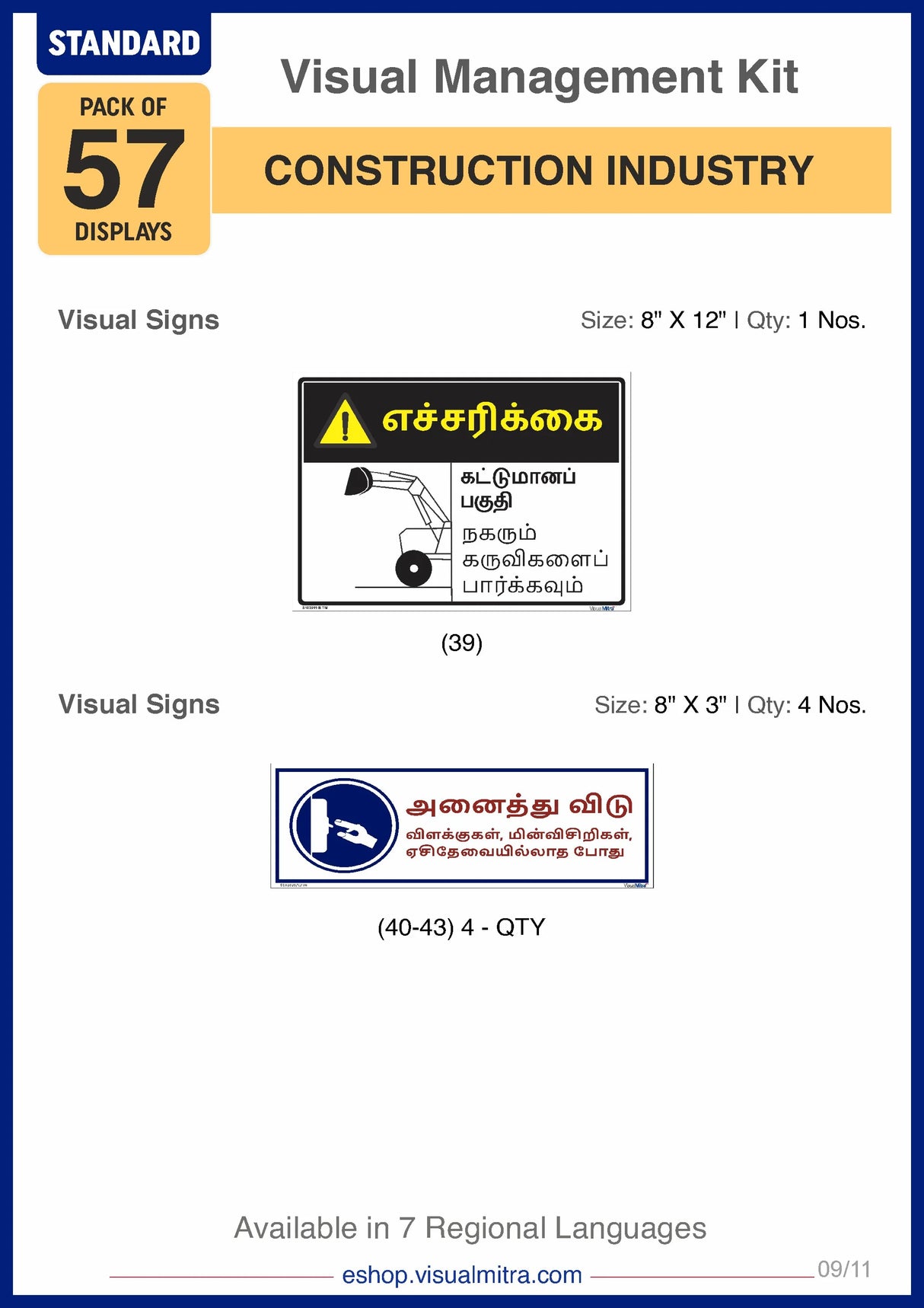 Standard Kit - Construction Industry Visual Management Kit