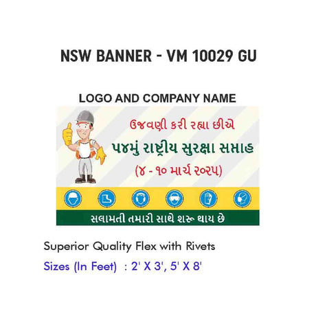 NSW Banner Design 04