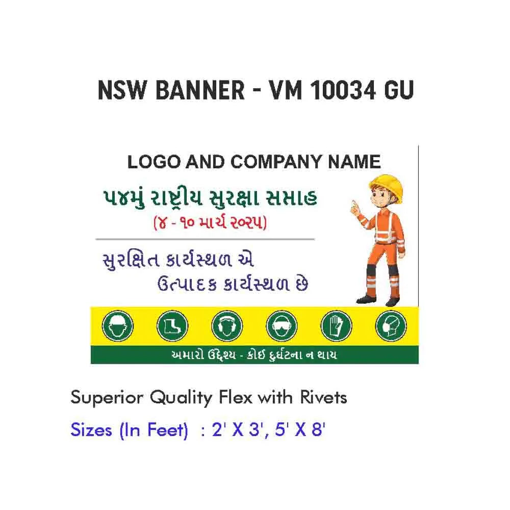 NSW Banner Design 09