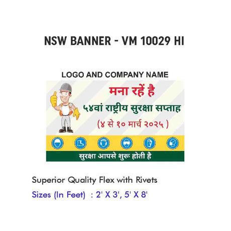 NSW Banner Design 04