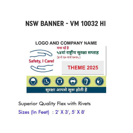 NSW Banner Design 07