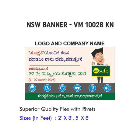 NSW Banner Design 03