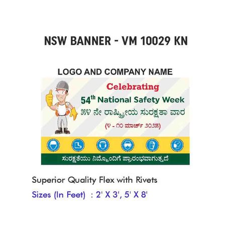 NSW Banner Design 04