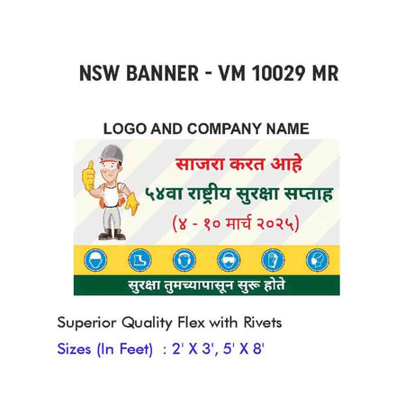 NSW Banner Design 04