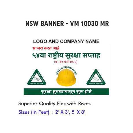 NSW Banner Design 05