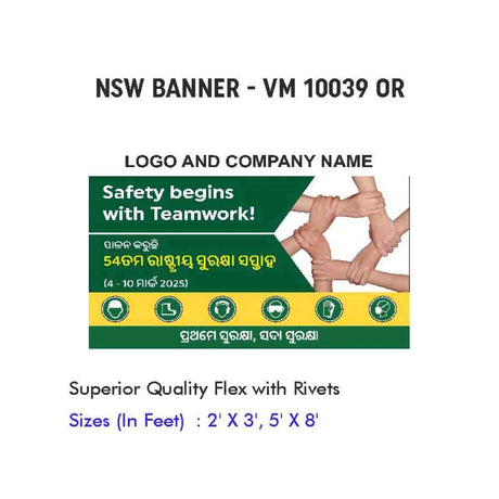 NSW Banner Design 14