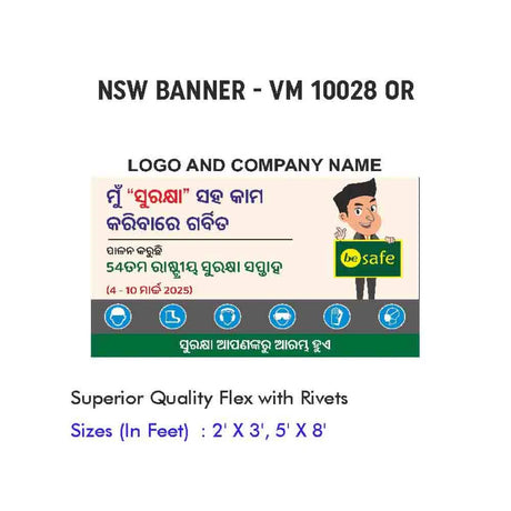 NSW Banner Design 03