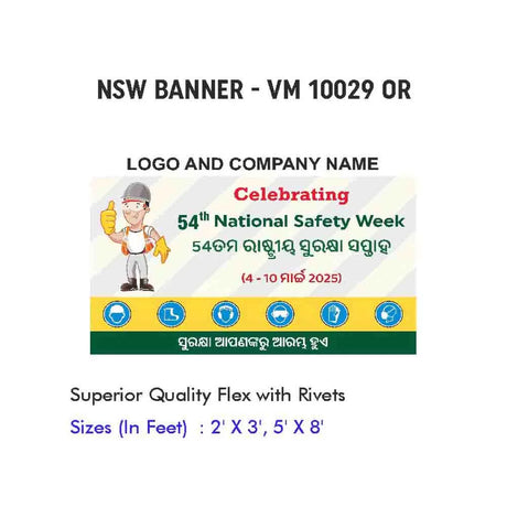 NSW Banner Design 04