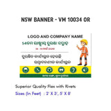 NSW Banner Design 09