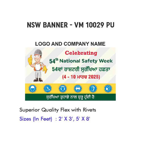 NSW Banner Design 04