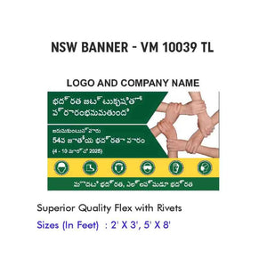 NSW Banner Design 14