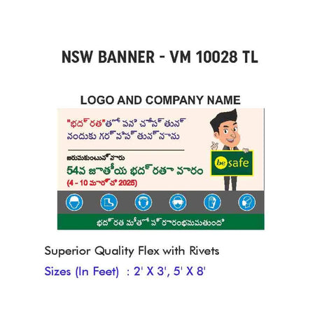 NSW Banner Design 03