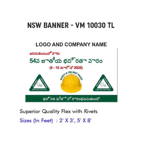 NSW Banner Design 05