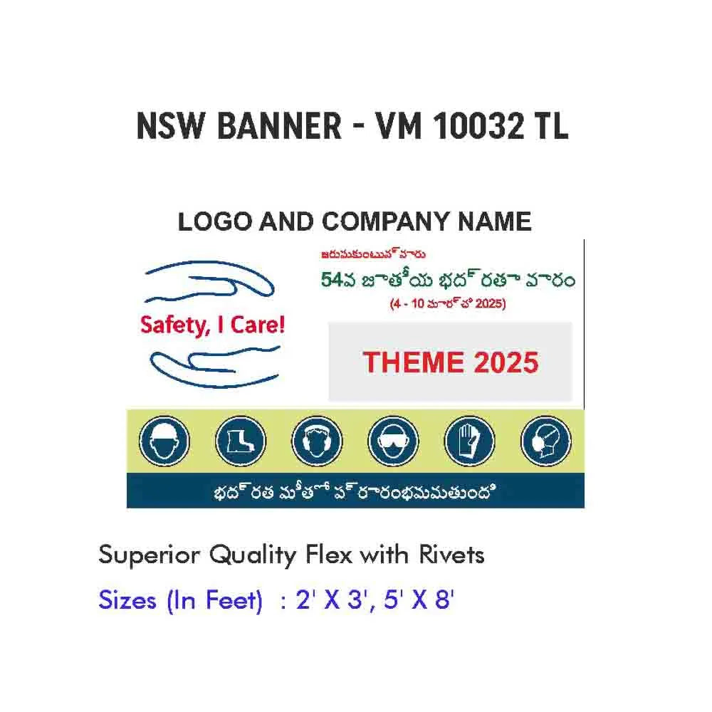 NSW Banner Design 07