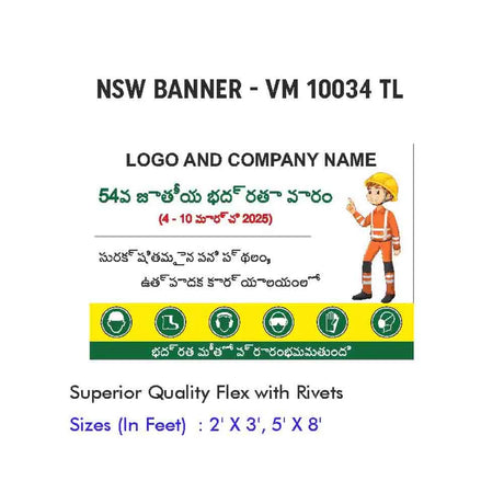 NSW Banner Design 09