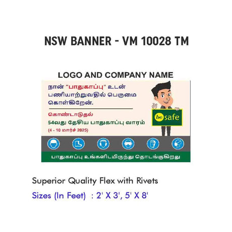 NSW Banner Design 03