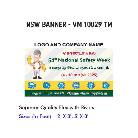 NSW Banner Design 04