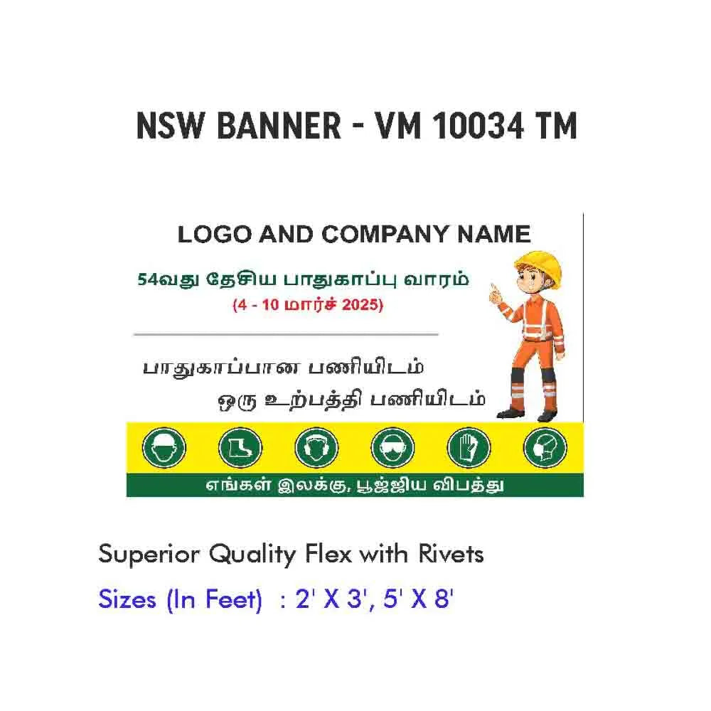 NSW Banner Design 09