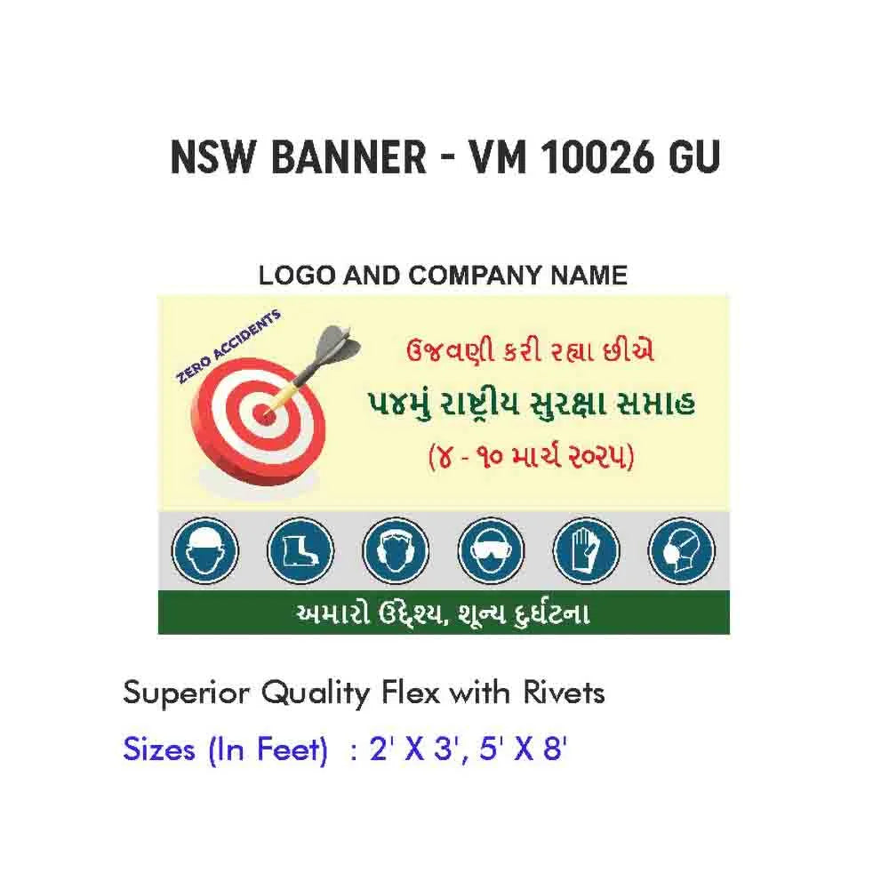 NSW Banner Design 01