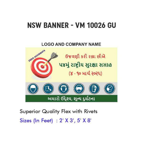 NSW Banner Design 01