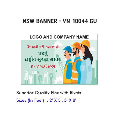 NSW Banner Design 19