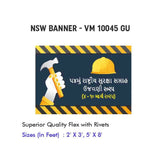 NSW Banner Design 20