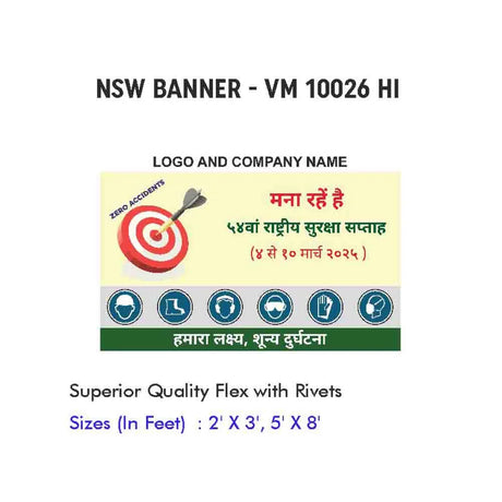 NSW Banner Design 01