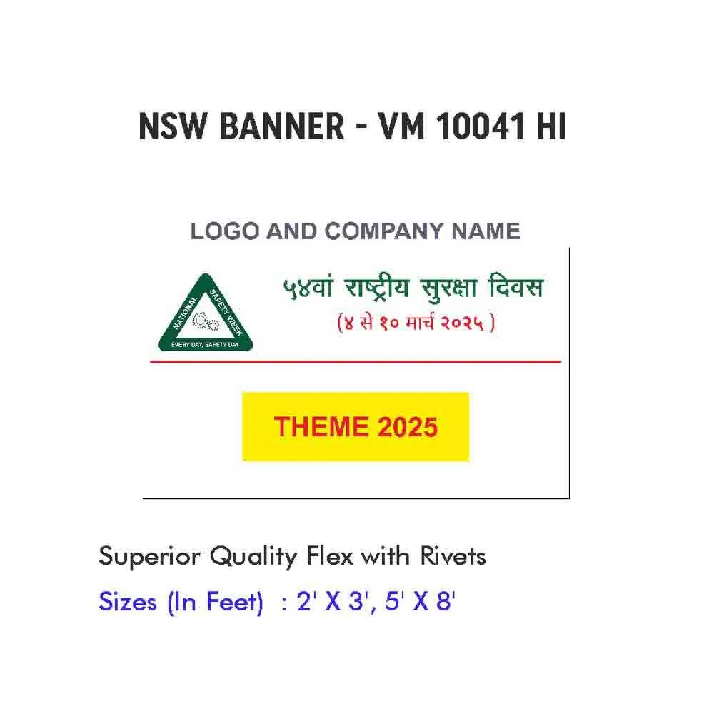 NSW Banner Design 16