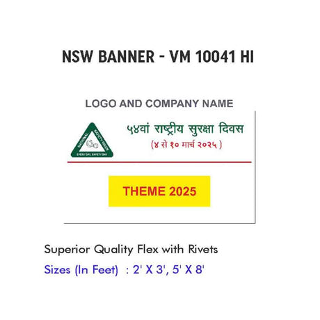 NSW Banner Design 16