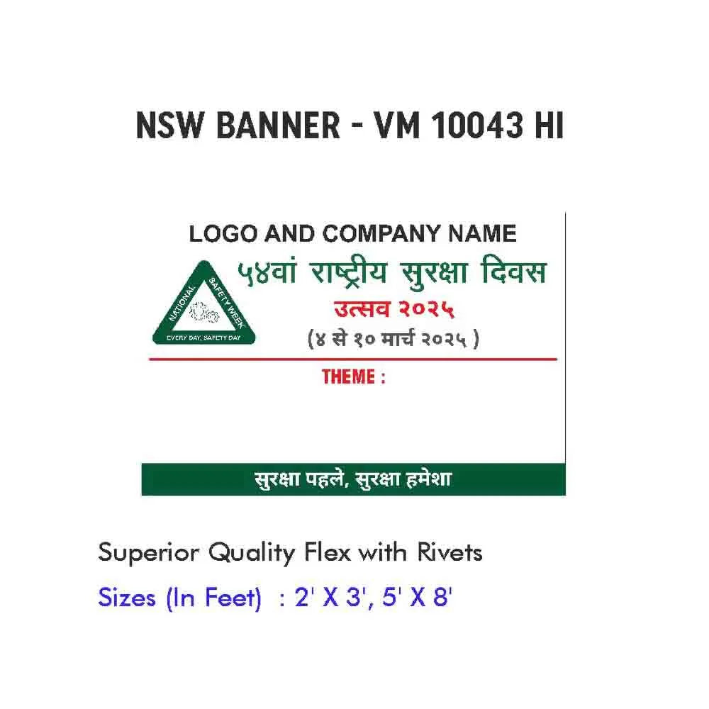 NSW Banner Design 18