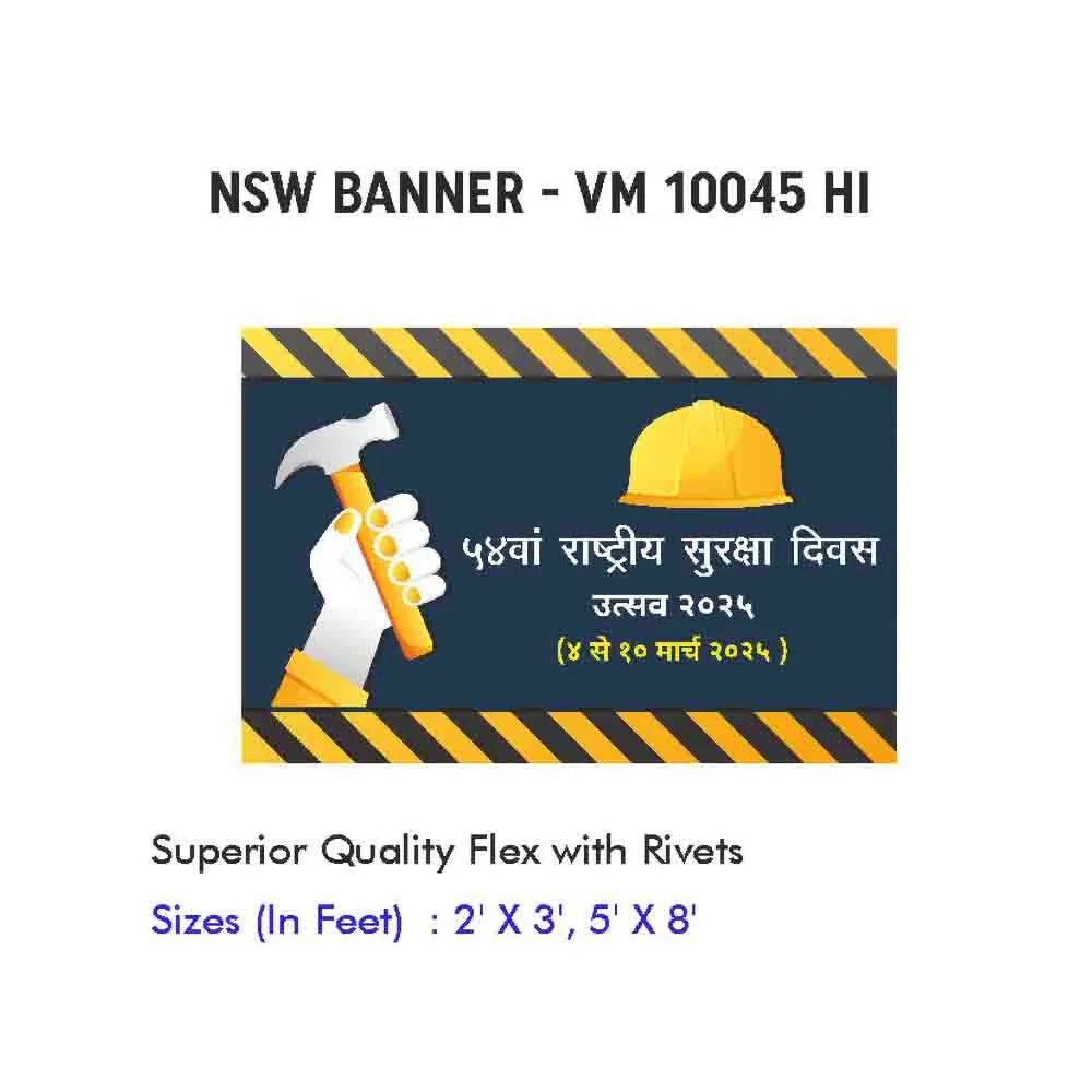 NSW Banner Design 20