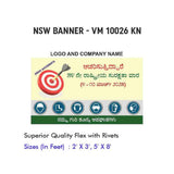 NSW Banner Design 01