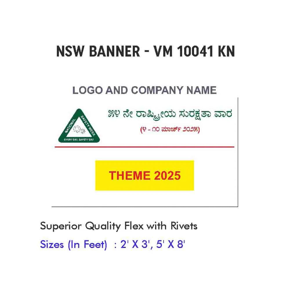 NSW Banner Design 16