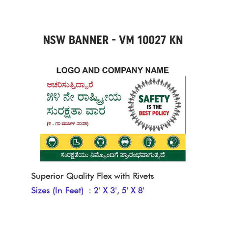 NSW Banner Design 02