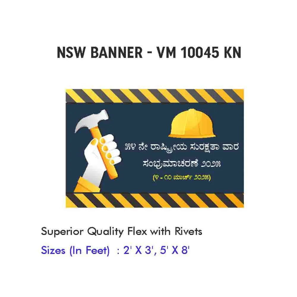 NSW Banner Design 20