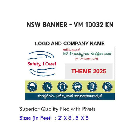 NSW Banner Design 07