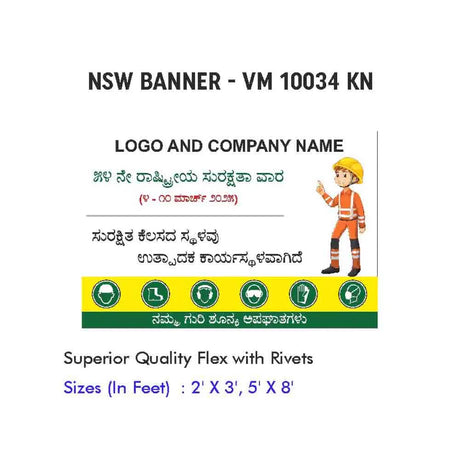 NSW Banner Design 09