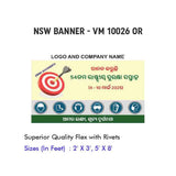 NSW Banner Design 01