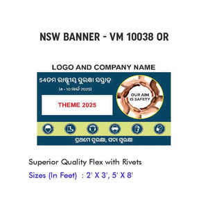 NSW Banner Design 13