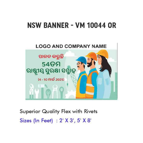 NSW Banner Design 19