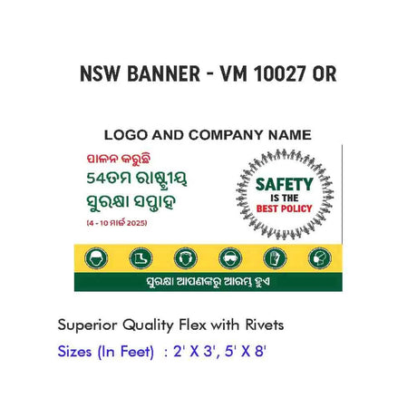 NSW Banner Design 02