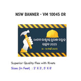 NSW Banner Design 20