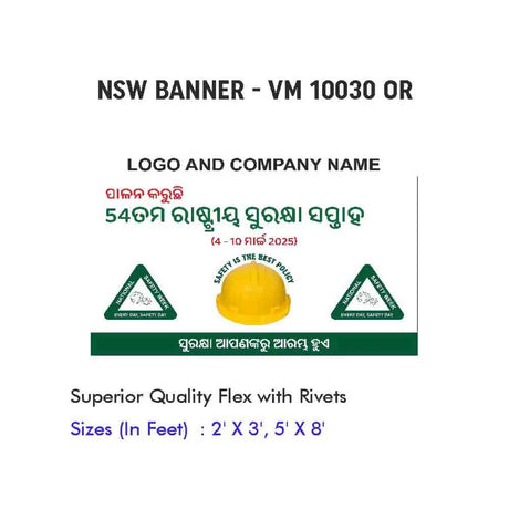 NSW Banner Design 05