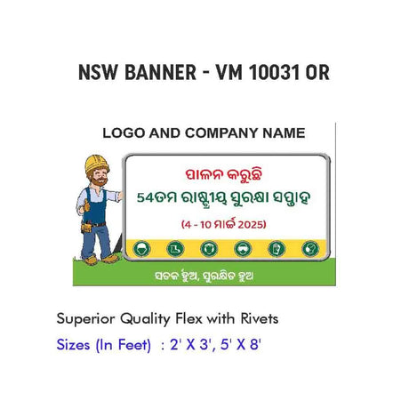 NSW Banner Design 06