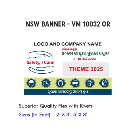 NSW Banner Design 07