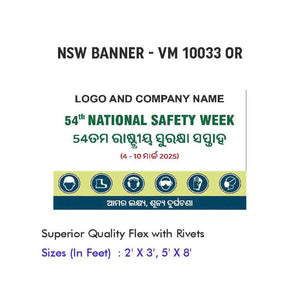 NSW Banner Design 08