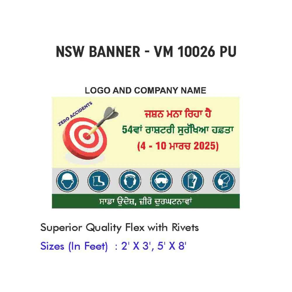 NSW Banner Design 01