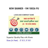 NSW Banner Design 01